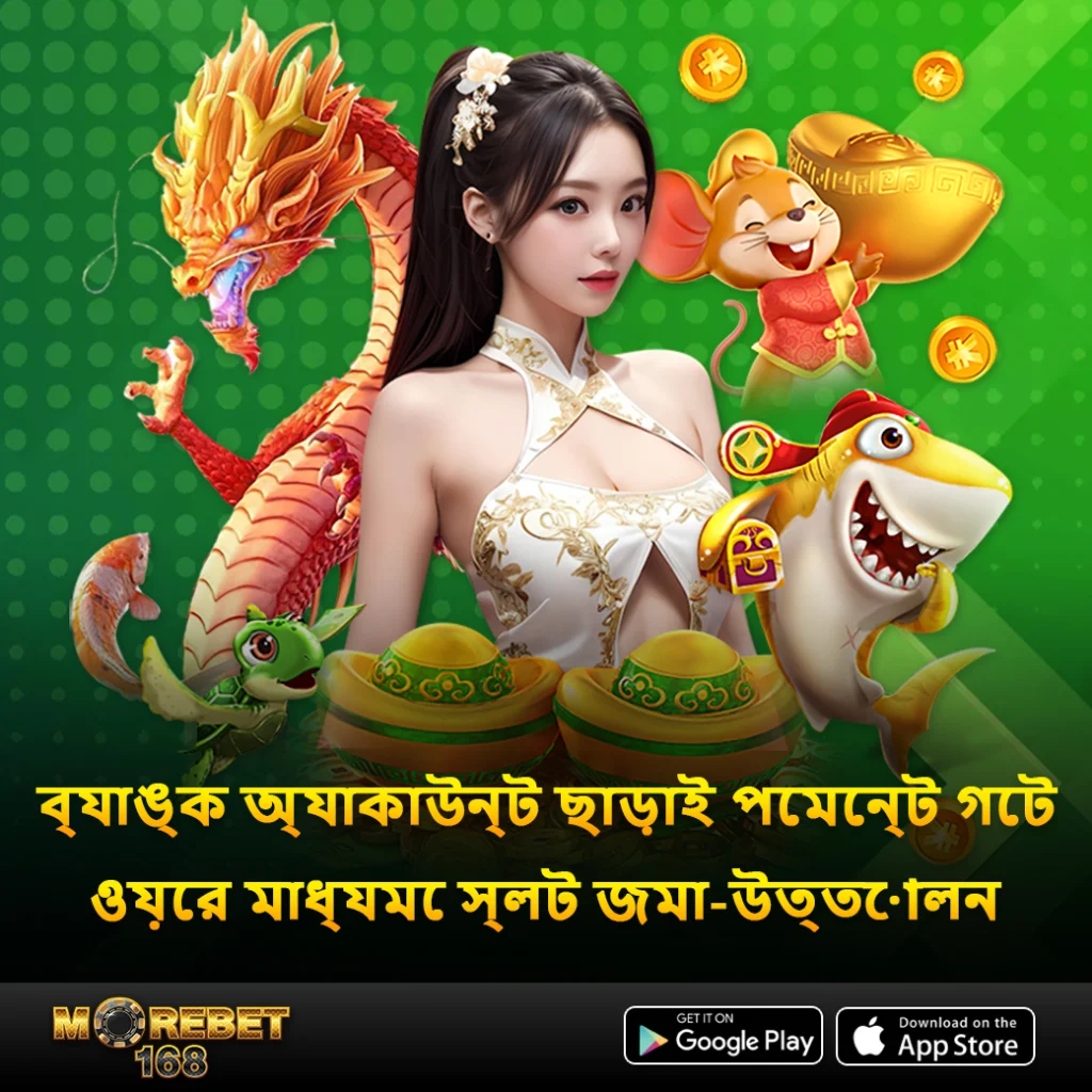demo casino