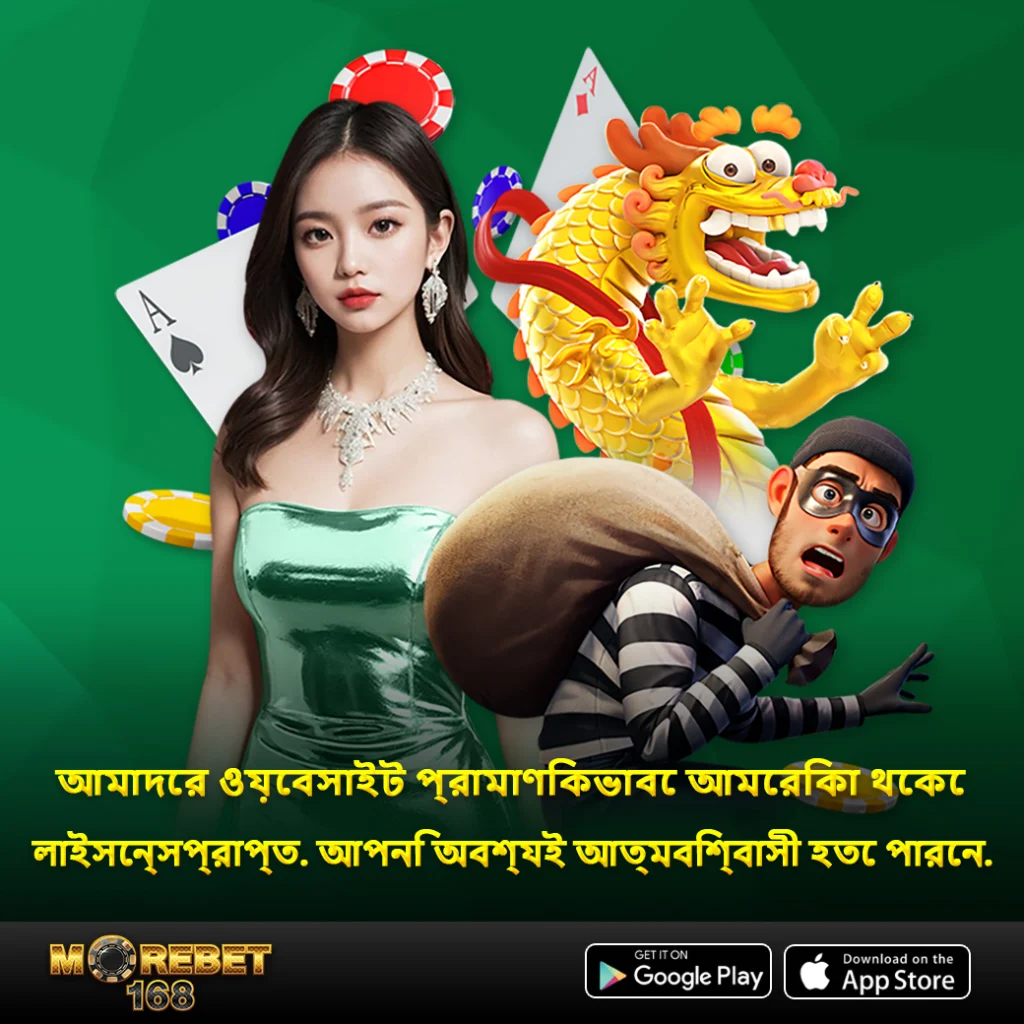 game slot